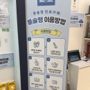 신림로65길 | 신림 만화카페 추천, 닌텐도 가능한 ‘툰슐랭 신림역점’ 내돈내산 솔직후기