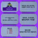 읍면 평생학습 프로그램민화그리기 | 주간 일기 챌린지 장롱면허 탈출기, 강호동 그리기도 전