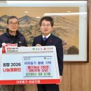 삼진정미소 매일신문