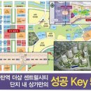 이로근린공원5 이미지