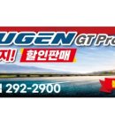 1등 타이어 할인점 네이버블로그