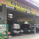 타이어테크 순천점 이미지