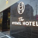 커피인문학여행 with 핸드드립커피 | 경북 구미 여행 숙소 더 혜밀호텔 (with 조식)