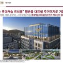 평촌도서관 앞 이미지