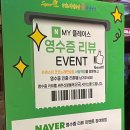 슈퍼스타코인노래연습장 이미지