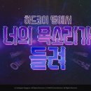 닥터게이트 이미지