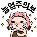 네일이찌