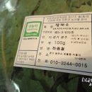 네이처 녹즙 네이버블로그