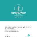 로데오타운공인중개사사무소 이미지