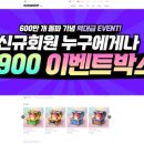 몬스터뽑기존 네이버블로그