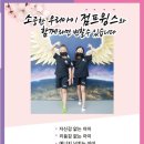줌바댄스스튜디오 이미지