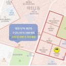 매탄공인중개사사무소 이미지