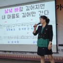 2023.9.25 구립신내노인종합 복지관 이자영 명품 노래교실 / 내장산 이미지