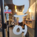 제주시청 고기집 구어라조연탄 다녀온 솔직후기