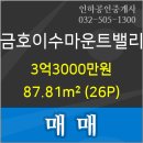 금호이비인후과의원 이미지