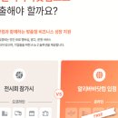 타오바오 직구방법 회원가입부터 배송 전략까지 총정리