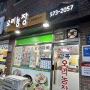 다복농장 이미지