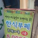 로뎀나무스튜디오 이미지