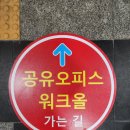 오피스올(Office-All) 이미지