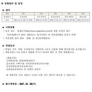 아시아신탁(주) 이미지