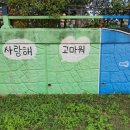 현남중학교 이미지