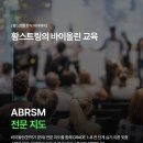황스스포츠