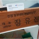 지행역센트레빌공인중개사사무소 | 좀 더 안전하게 법원경매에 도전하려면? 초보가 자주 놓치는 권리분석·매수신청의 핵심을 알아봤어요