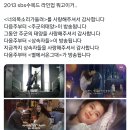 2013 SBS 수목드라마 라인업 뭐고 이거..twt 이미지