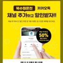온천매점 이미지