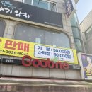 관양점굽네치킨