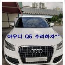 바른자동차부분정비