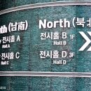 2025 드링크서울 맥주박람회 KIBEX 후기
