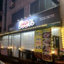 7번가 연탄92 이미지