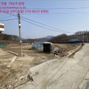 산척초교 병설유치원 | 충주시 토지(전) 경매, 산척면 송강리 토지(전) 경매
