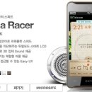 버스폰 네이버블로그