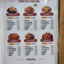 호식이두마리치킨영천4호점 이미지