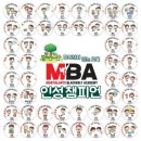 동아대MBA태권도 이미지