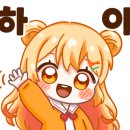 하고남자경로당 이미지