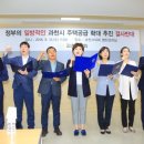 과천시의회 이미지