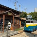 이마트24군산철길마을점 | 전라북도 :) 군산 당일치기 나들이 명소 경암동 철길마을