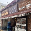 남자마늘보쌈연산교차로점 | 연산동맛집 추천 정원실비 이색맛집으로 추천