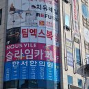 팀엑스 복싱 이미지