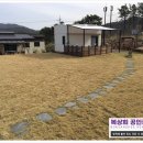 복상희공인중개사사무소 이미지