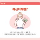 여신이닷 이미지