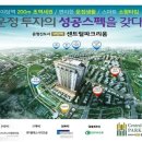 센트럴파크리움 이미지