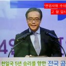 박진용 변호사의 다음 행보는? (2024-09-15) 이미지