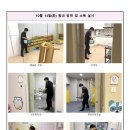 연제구 거제센트럴자이어린이집 이미지