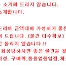 동구신흥마을의집 이미지