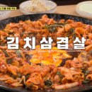 우리김치삼겹살 이미지