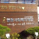 2015년도 정기 공연봉사 계획(안) 이미지